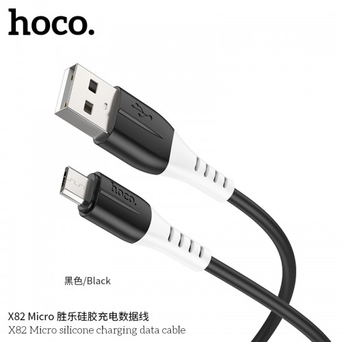 X82 MICRO SILICONE CHARGING DATA CABLE